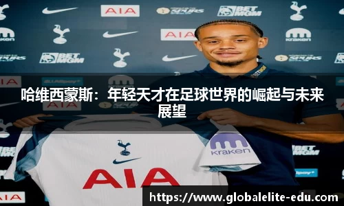 贝博艾弗森官网